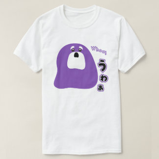 T-shirt Anglais - Ouah !