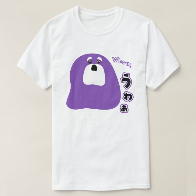 T-shirt Anglais - Ouah ! (Design devant)