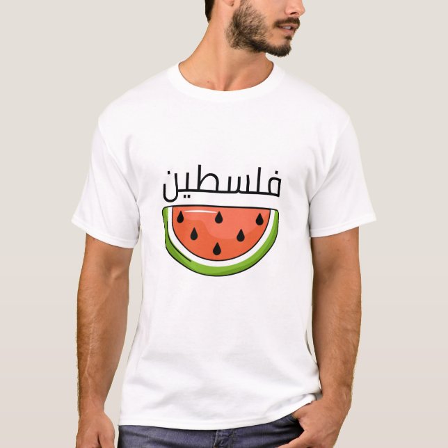 T-shirt (anglais) | Palestine (Devant)