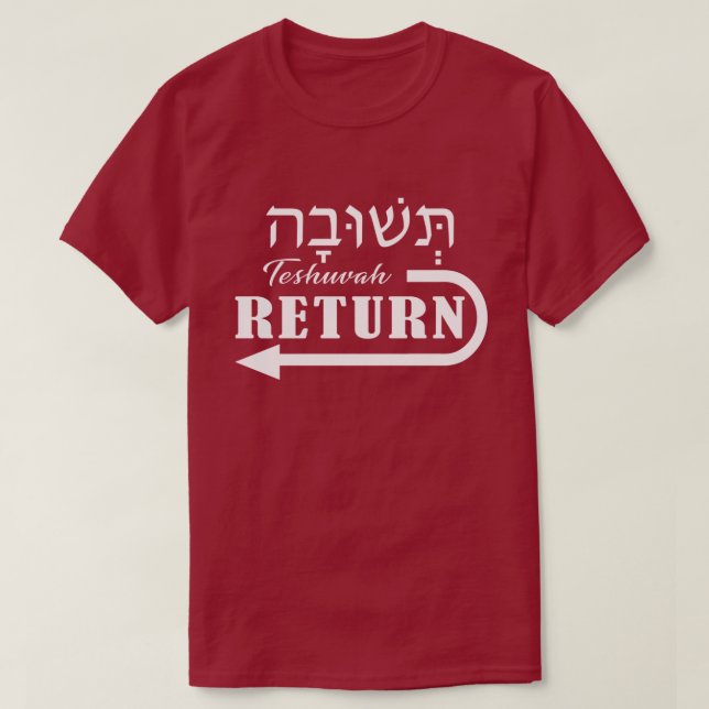 T-shirt anglais Teshuvah Repent Hébreu (Design devant)