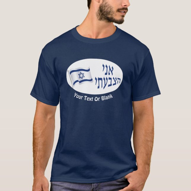 T-shirt Ani Hatzbati - J'ai voté (Devant)