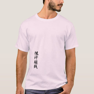 T-Shirt Anime Gojo Satoru - T-shirt Jujutsu Kaisen