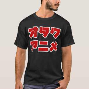 T-shirt Anime Otaku (lettres de katakanas)