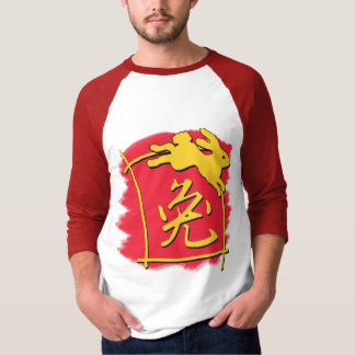 T-shirt Année chinoise de calligraphie des cadeaux de