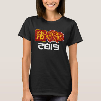 T-shirt Année chinoise de chemise de nouvelle année du