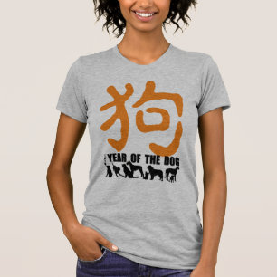 T-shirt Année chinoise de la pièce en t de l'idéogramme