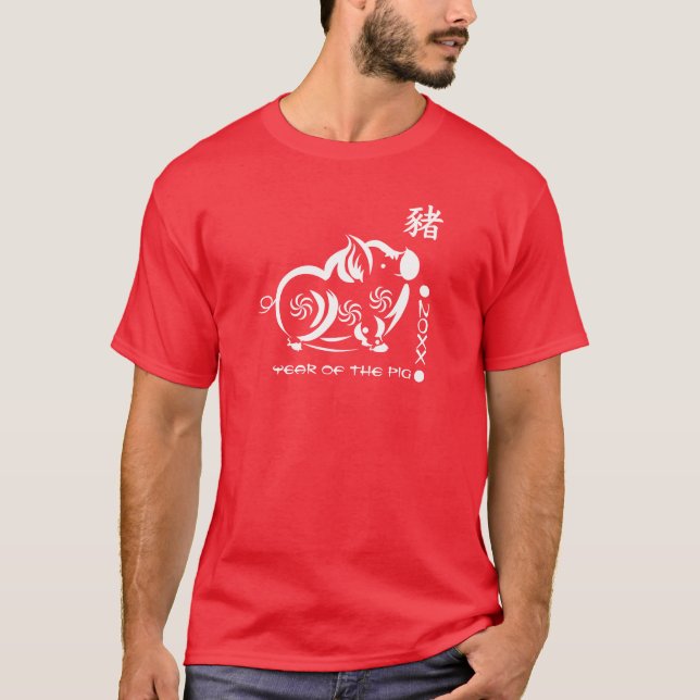 T-shirt Année chinoise de l'année personnalisée du porc (Devant)