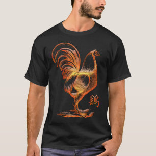 T-shirt Année chinoise du coq du feu