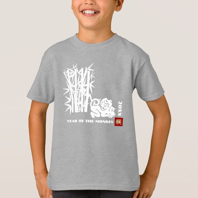 T-shirt Année chinoise du singe Année personnalisée (Devant)