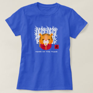 T-shirt Année chinoise du tigre Cute Little Tiger
