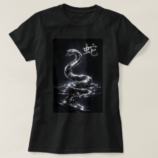 T-shirt Année chinoise du zodiaque de serpent 0046423