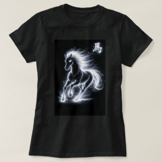T-shirt Année chinoise du zodiaque Fu, année du cheval 004
