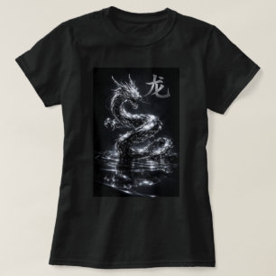 T-shirt Année chinoise du zodiaque Fu, année du Dragon 004