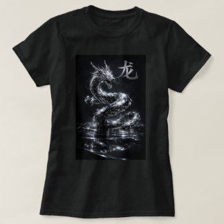 T-shirt Année chinoise du zodiaque Fu, année du Dragon 004