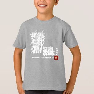 T-shirt Année chinoise faite sur commande de l'année   d