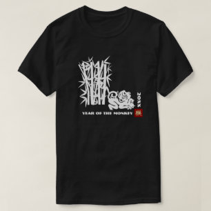 T-shirt Année chinoise faite sur commande de l'année d