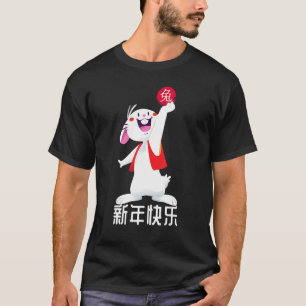 T-shirt Année Chinoise Zodiaque Du Lapin 2023 Chine Nouvea
