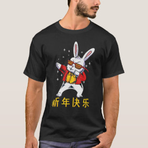 T-shirt Année Chinoise Zodiaque Du Lapin 2023 Chine Nouvea