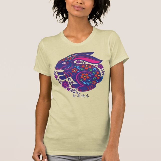 T-shirt Année colorée du lapin chinois (Devant)