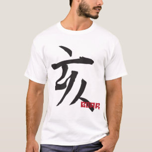 T-shirt Année de chemise de verrat