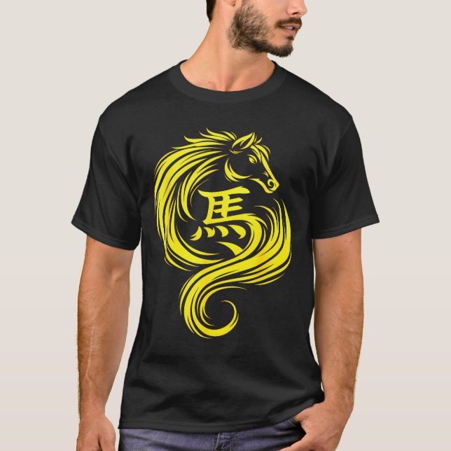T-shirt Année de conception Cheval Chinois Zodiaque Cheval (Devant)