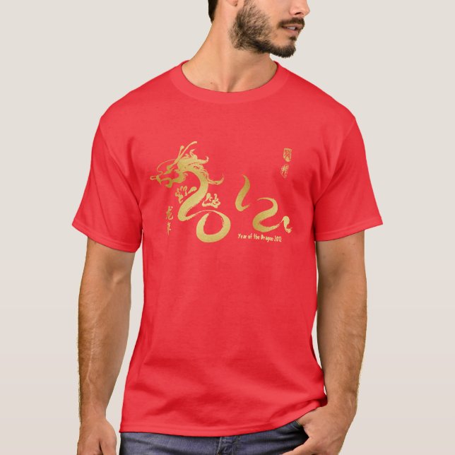 T-shirt Année de la calligraphie 2012 d'or de dragon (Devant)