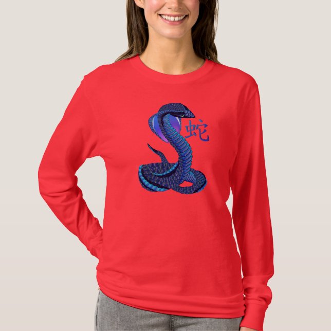 T-shirt Année de la chemise de serpent (Devant)