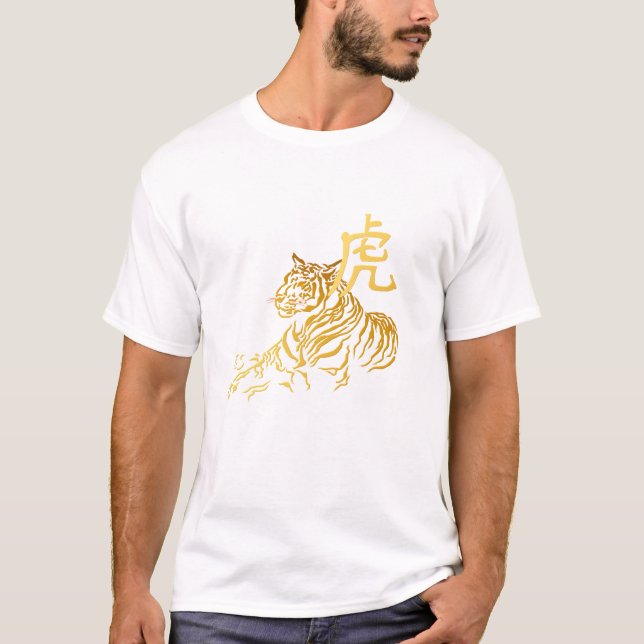 T-shirt Année de la chemise de tigre (Devant)