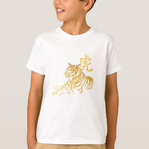 T-shirt Année de la chemise de tigre