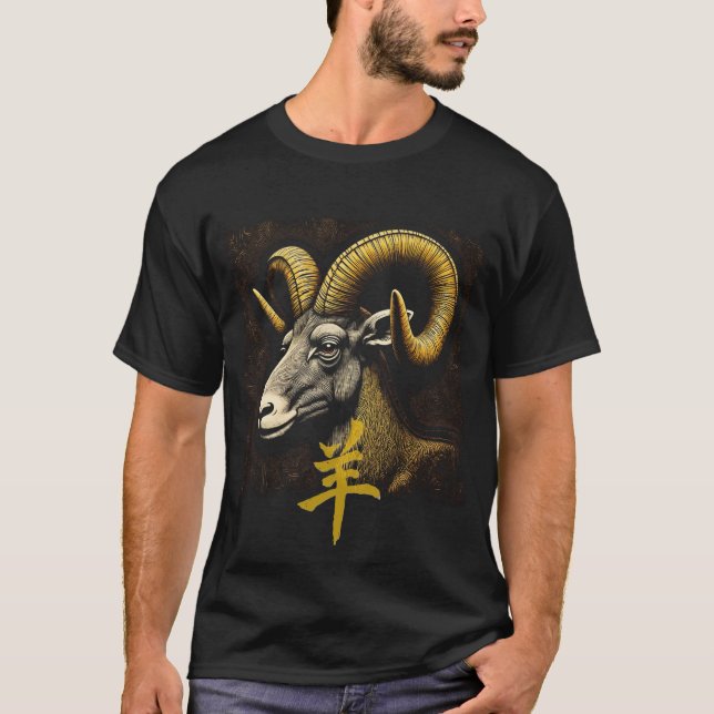 T-shirt Année de la Chèvre (Devant)