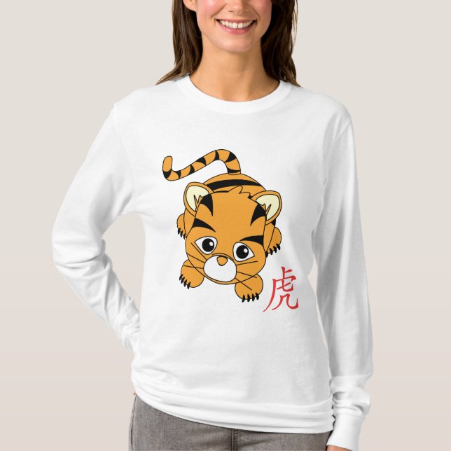 T-shirt Année de la croûte tigre (Devant)