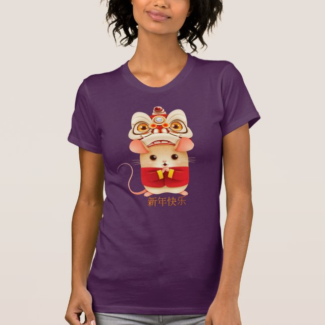 T-shirt Année de la danseuse du lion de Chine Rat (Devant)