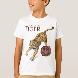 T-shirt Année de l'art chinois de zodiaque de tigre