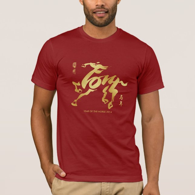 T-shirt Année du cheval 2014 (Devant)
