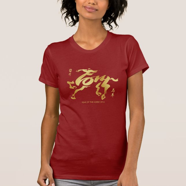 T-shirt Année du cheval 2014 (Devant)