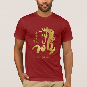 T-shirt Année du cheval 2014 - nouvelle année chinoise