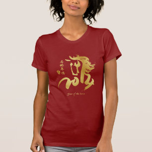 T-shirt Année du cheval 2014 - nouvelle année chinoise