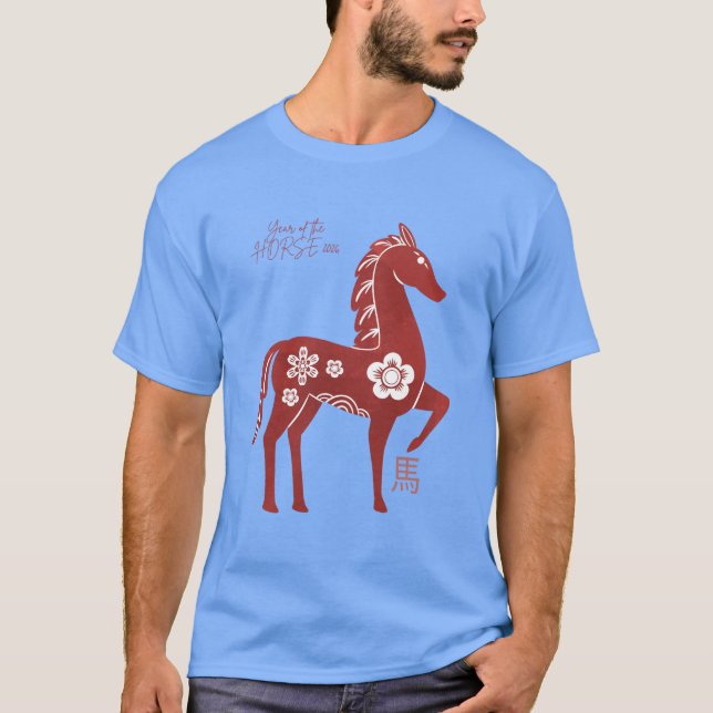 T-shirt Année du Cheval 2026 (Devant)