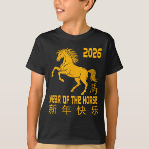 T-shirt Année du Cheval 2026 Bonne année chinoise