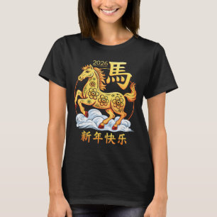 T-shirt Année du Cheval 2026 Bonne année lunaire chinoise