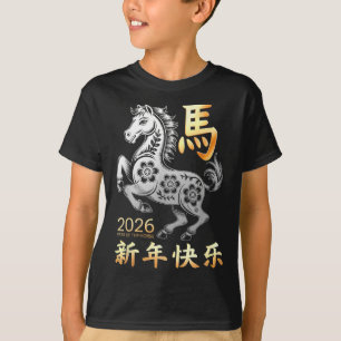 T-shirt Année Du Cheval 2026 Joyeux Lunaire Chinois Nouvel