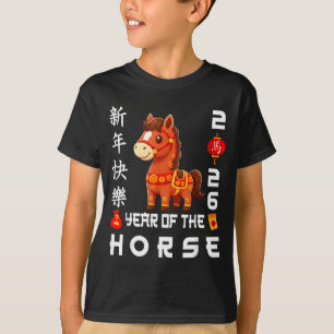 T-shirt Année du Cheval 2026 Lunaire 