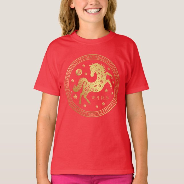 T-shirt Année Du Cheval 2026 - Nouvel An Chinois 2026 (Devant)