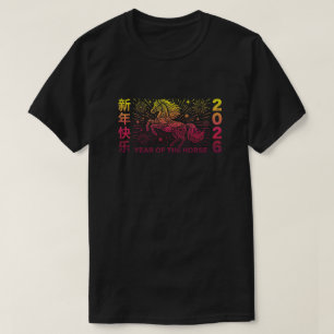 T-shirt Année du Cheval 2026 Nouvel An Chinois, Nouvel An