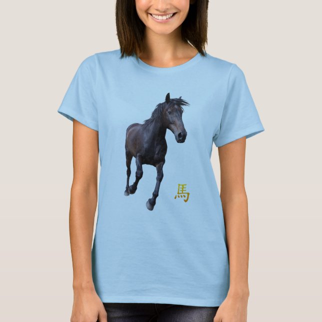 T-shirt "Année du cheval" Cheval noir (Devant)
