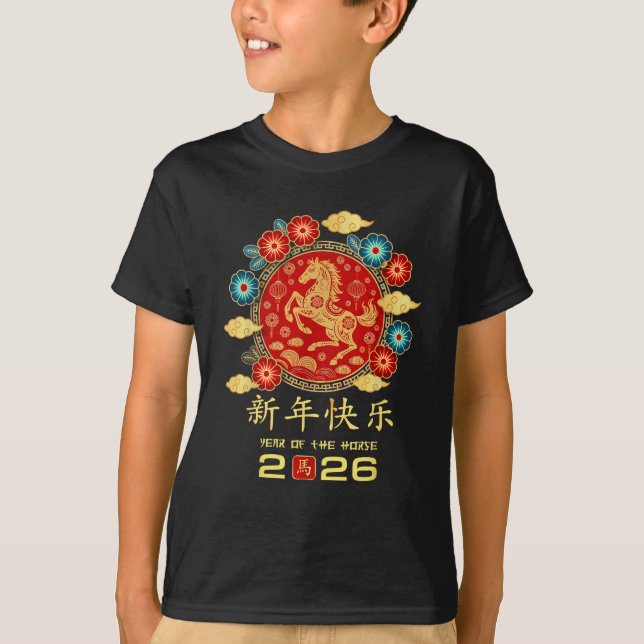 T-shirt Année du cheval chinois 2 (Devant)