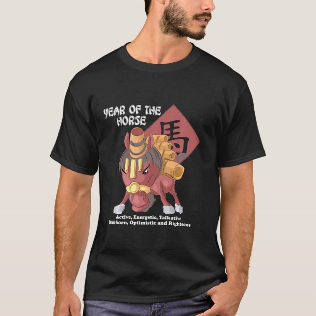 T-shirt Année Du Cheval Chinois Zodiac Lunaire Nouvel An M (Devant)