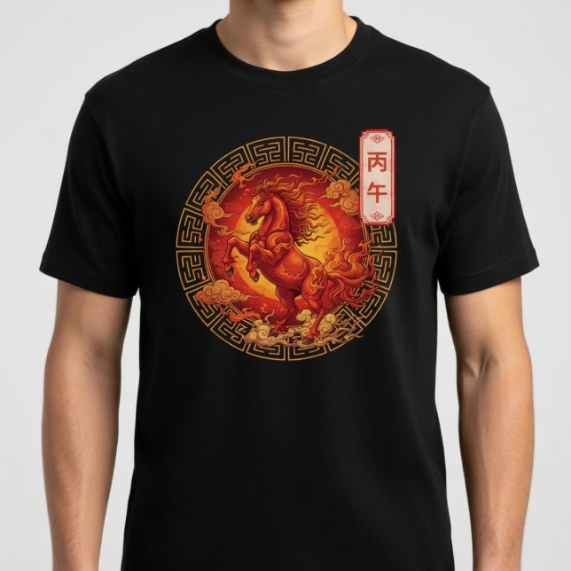 T-shirt Année du Cheval de Feu 2026 (Créateur téléchargé)