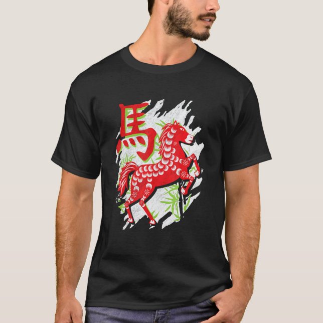 T-shirt Année du Cheval du zodiaque chinois (Devant)