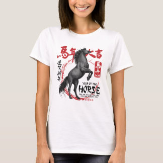 T-shirt Année du Cheval du zodiaque chinois